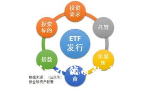 思考一个优质的，放进